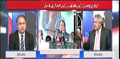 Why Media Was Showing Imran Khan Speech & Jalsa in Prime Time Amir Mateen Reveals