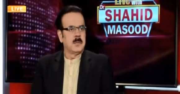 Why Modi Is Going To Tour Bangladesh On 17th March? Listen Dr Shahid Masood
