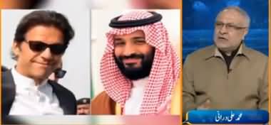 Why Mohammed Bin Salman's Visit to Pakistan Is Different from Previous Visits?