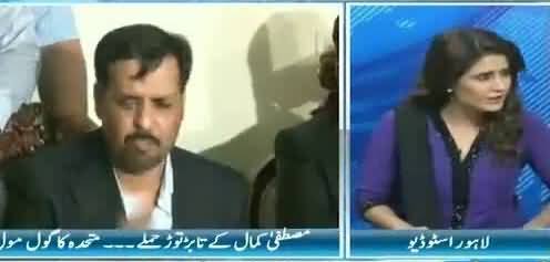 Why MQM Don't Challenge Mustafa Kamal's Allegations in Court - Benish & Arif Bhatti