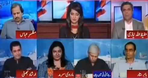 Why Nawaz Sharif Angry With Ishaq Dar? Listen Report Card Panel Analysis