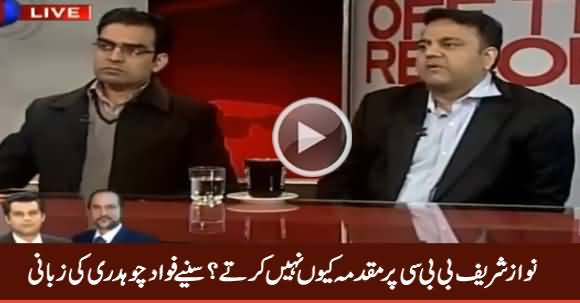 Why Nawaz Sharif Doesn't Sue BBC - Watch Fawad Chaudhry's Analysis