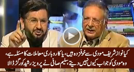 Why Nawaz Sharif Is Not Giving Reply to Modi? - Saleem Safi Grills Pervez Rasheed