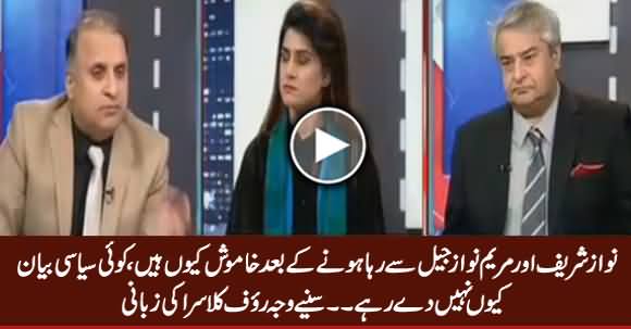 Why Nawaz Sharif & Maryam Nawaz Not Giving Any Political Statement After Release - Listen From Rauf Klasra