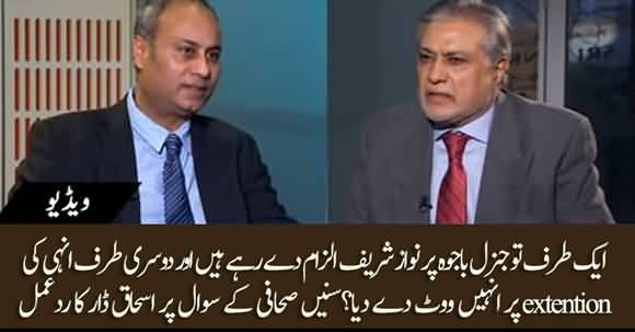 Why Nawaz Sharif Ordered To Vote For General Bajwa's Extension? Ishaq Dar Replies