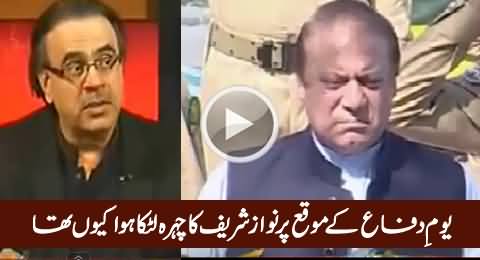 Why Nawaz Sharif Was Unhappy on Defence Day - Listen By Dr. Shahid Masood