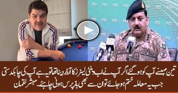 Why NDMA Took Too Long To Order Ventilators? Mubashir Luqman Raised Question On NDMA Performance