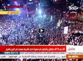 Why Our Media Is Not Showing This Million's Gattering in The Favour of President Mursi