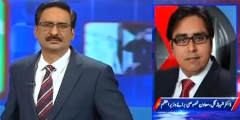 Why Pakistani Media Is Not Allowed to Interview Ishaq Dar? Javed Chaudhry Asks Shahbaz Gill