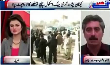 Why Parents of APS Students Were Angry on Imran Khan, Watch This Video