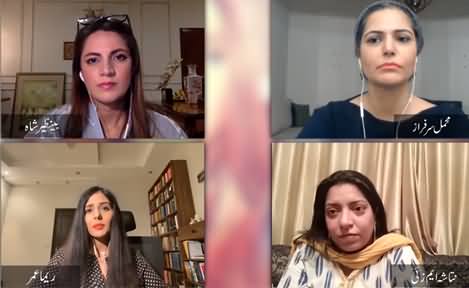 Why People of Pakistan Hate Malala Yousafzai? Discussion Among Benazir, Natasha, Mehmal & Reema Omer