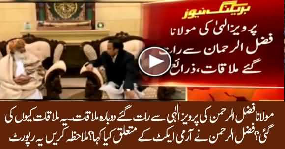 Why Pervez Elahi Met Again Maulana Fazal Ur Rehman Late Night ?