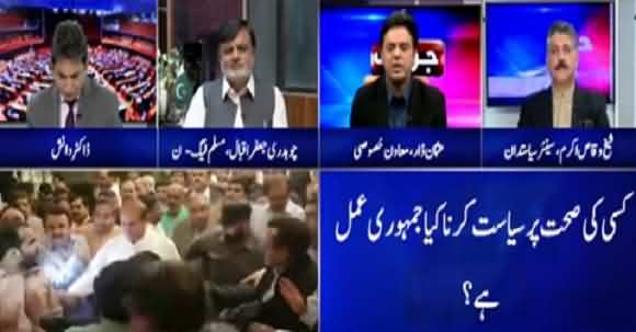Why PM Khan Said That Army Is Behind Us ? So I Will Not Resign- Usman Dar Answers