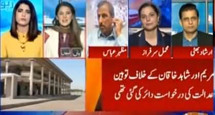 Why PMLN doesn't take the issue of audio to the court? Benazir Shah raises the question