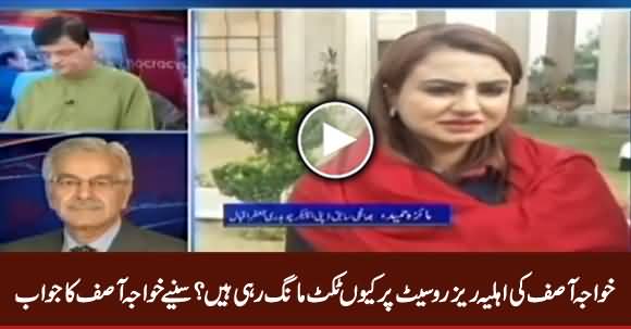 Why PMLN Is Giving To Your Wife For Reserve Seat? Kamran Khan Asks, Listen Khawaja Asif's Reply