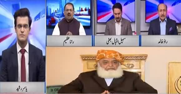 Why PPP And PMLN Didn't Respond To Maulana Fazlur Rehman's Call Of Protest? Rana Azeem Shared Details