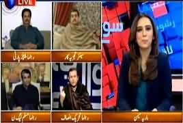 Why PTI Accepted Shahbaz Sharif As Chairman PAC - Iftikhar Ahmad Asks Waleed Iqbal