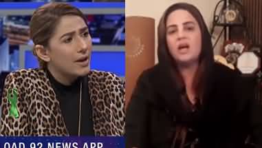 Why PTI Govt Is Creating Social Media Wing? Zartaj Gul Replies