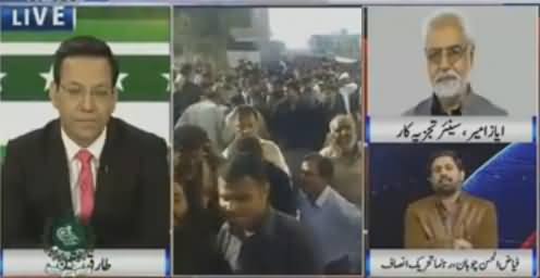 Why PTI Supported Rana Sanaullah's Group In Today's Election - Watch Fayaz Chohan's Reply