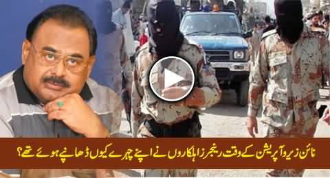 Why Rangers Persons Had Covered Their Faces During Operation At Nine Zero