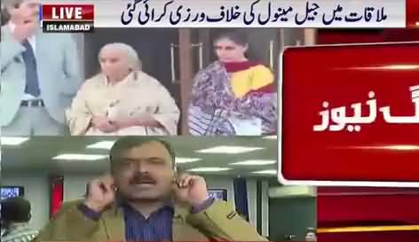 Why Reporter Doing Tauba Tauba On Meeting Between Kalbhushan & Family