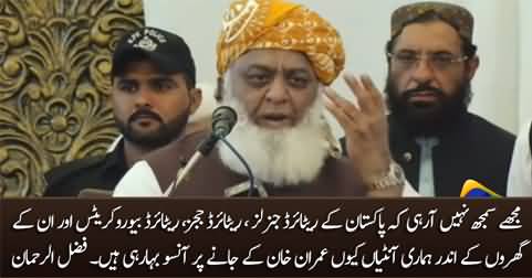 Why retired generals, retired judges & aunties in their homes are crying on Imran's departure - Fazlur Rehman