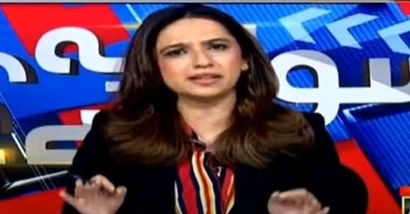 Why Saeed Ghani Ran Campaign Against ARY News On Twitter? Maria Memon Explains