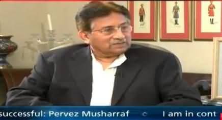Why Saulat Mirza Was Not Hanged in Your Regime? Watch Pervez Musharraf Reply