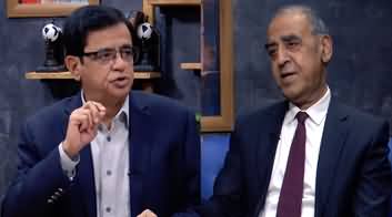 Why SBP Refused To Cut Rates Despite Easing Inflation - Kamran Khan Show