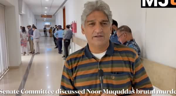 Why Secret Briefing on Noor Muqadam's Case in Senate Committee? Matiullah Jan's Vlog