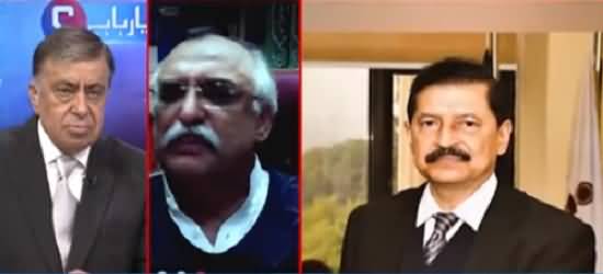 Why Shabbar Zaidi Left His Office As Chairman FBR? Shabbar Zaidi Tells Details