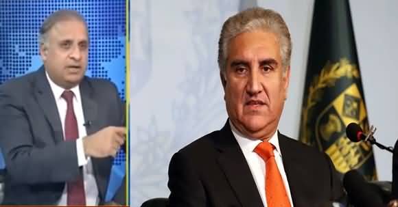 Why Shah Mehmood Qureshi Got Furious In Cabinet Meeting? Rauf Klasra Revealed Details