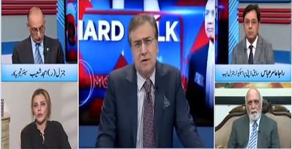 Why Shahzad Akbar Met Malik Riaz In London ? Sana Bucha Raised Question
