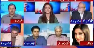 Why Shehbaz Sharif didn't participate in opposition parties' protest at Islamabad - Irshad Bhatti's analysis