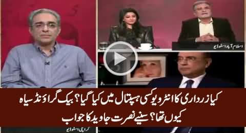 Why the Background Was Black During Interview? Live Caller Asks Nusrat Javed