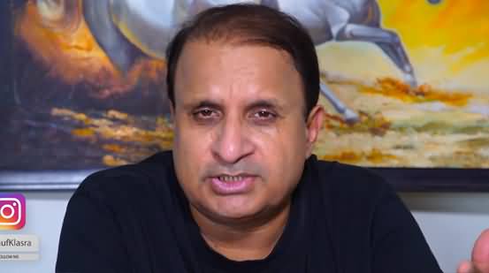 Why US President Biden Not Ready to Call PM Imran Khan - Rauf Klasra's Vlog