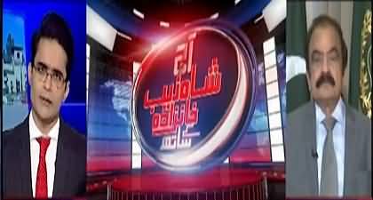 Why was Pervez Khattak included in federal cabinet? Rana Sanaullah's analysis
