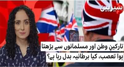 Why western societies are becoming intolerant towards migrants and Muslims?