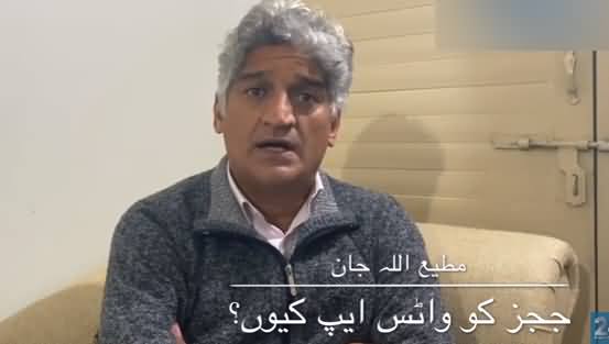 Why Whatsapp Messages to Judges? Matiullah Jan Criticises Justice Qazi Faez Isa