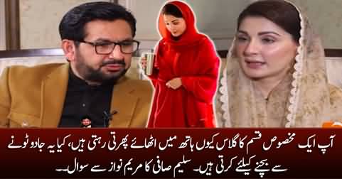 Why you always keep holding a steel glass in your hand? Saleem Safi asks Maryam Nawaz