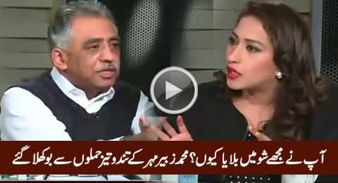 Why You Called Me in Your Show - Hot Debate Between Mehar Abbasi & Muhammad Zubair