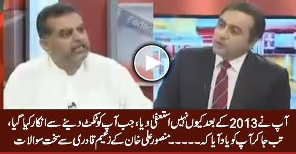 Why You Didn't Speak Earlier - Mansoor Ali Khan Grills Zaeem Qadri