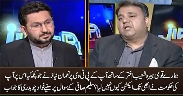 Why You Didn't Take Any Action Against Nauman Niaz For What He Did With Shoaib Akhtar - Saleem Safi