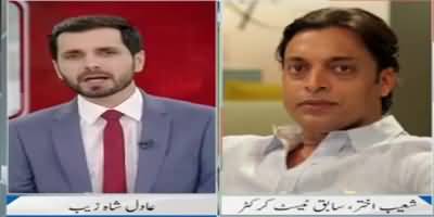 Why you got angry on the question of Indian Journalist? Shoaib Akhtar answer