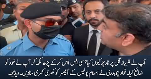 Why you tortured Shahbaz Gill? Fawad Chaudhry grills Islamabad Police's Officer