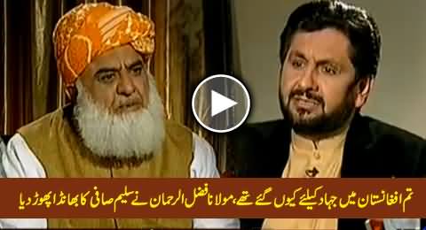 Why You Went to Afghanistan For Jihad - Fazal ur Rehman Exposed Saleem Safi on His Face