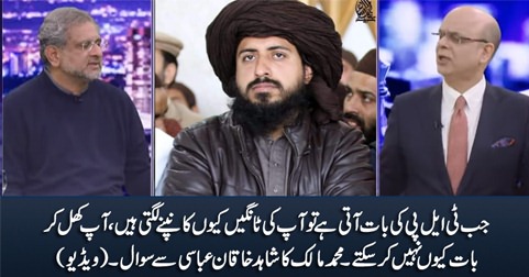 Why your legs start trembling when it comes to TLP? Malick asks Shahid Khaqan Abbasi