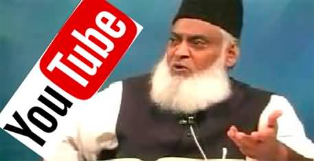 Why Youtube removed Dr. Israr Ahmad's youtube channel?