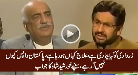 Why Zardari Is Not Coming Back To Pakistan - Watch Khursheed Shah's Reply