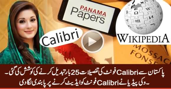 Wikipedia Banned Editing Calibri Font Information After Several Editing Attempts From Pakistan